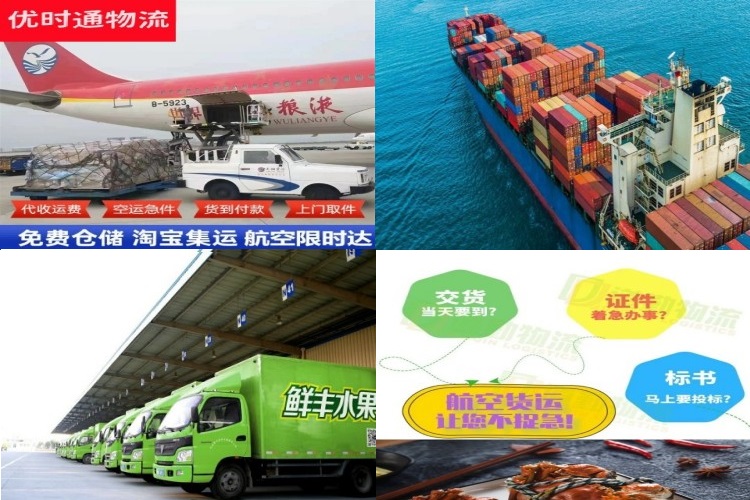 农安到保加利亚航空货运公司-农安到保加利亚物流专线